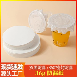 烘焙用纸;牛皮纸;硅油纸
