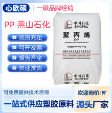 PP ��ɽʯ�� LD150 ͸���r�ñ�Ĥ���ϴ�PE���Ͳ���|peԭ��