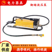 CFP-800С���_̤Һ���øߵ͉��ɶ�ʽ������700bar�T䓶༉ʽ�ͱ�