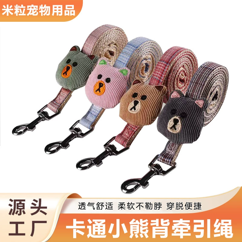 Домашняя собака веревка регулируемый наплечный ремень нагрудный ремень