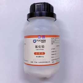 试剂 氯化铅 500克 分析纯 PbCl2 7758-95-4 天津福晨