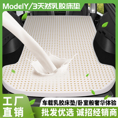 テスラModelY3旅行車載マットレスのトランクを適用して寝ます。