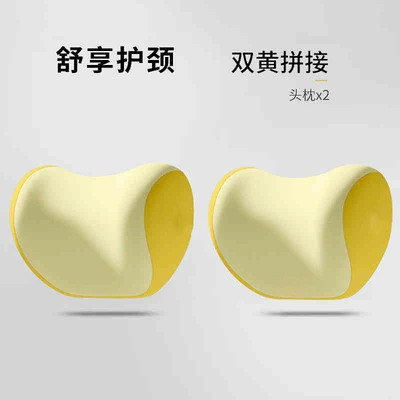 Set Car Lumbar Support Back – Headrest - double-yellow-color-matching-pair-of-comfortable-headrests