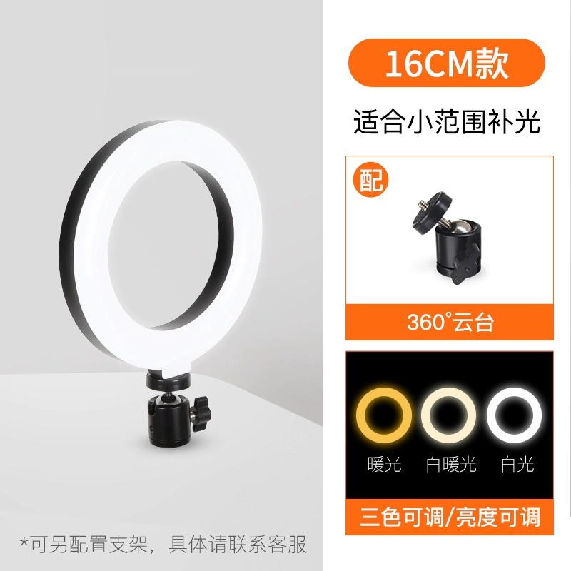 Mobile phone accessories mobile phone clip horizontal and vertical rotating adjustable mobile phone clip multi-device live broadcast universal rotating fixed mobile phone clip