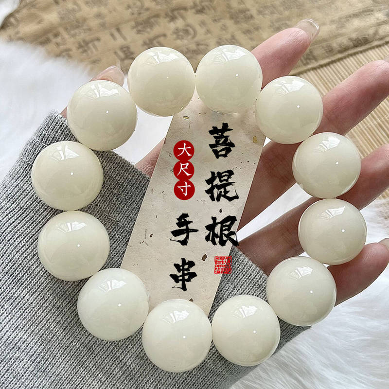 20mm Natural White Jade Bodhi Root Large Round Beads Single Strand High Oil Content High Density Large Size Bodhi Seed Prayer Beads Wholesale 20mm Natural White Jade Bodhi Root Large Round Beads Single Strand High Oil Content High Density Large Size Bodhi Seed Prayer Beads Wholesale