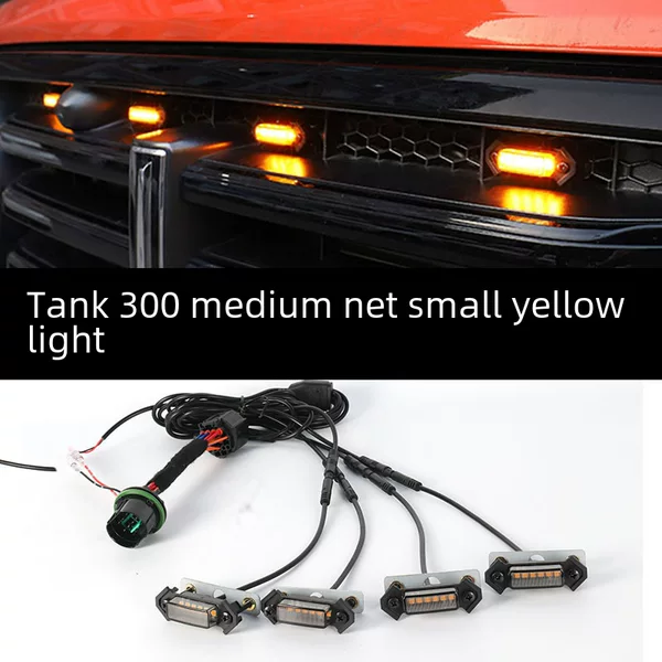 Tank 300 net small yellow light screw Net Light Modified Special LED decorative atmosphere light second generation Net Light