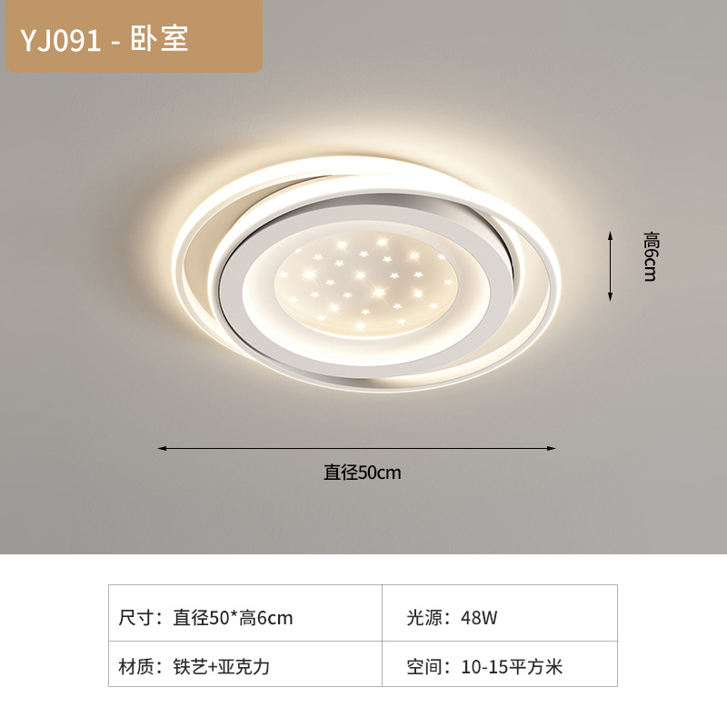 Espectro completo protección ocular inteligente anti-Lámpara de luz azul LED geométrico cuadrado simple moda elegante decoración del hogar lámpara de techo