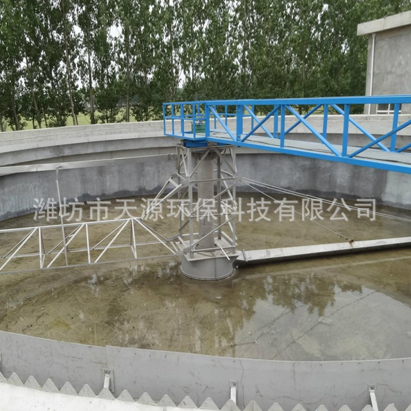 中心传动刮泥机 污泥污水处理设备 环保设备  达标排放质优价廉