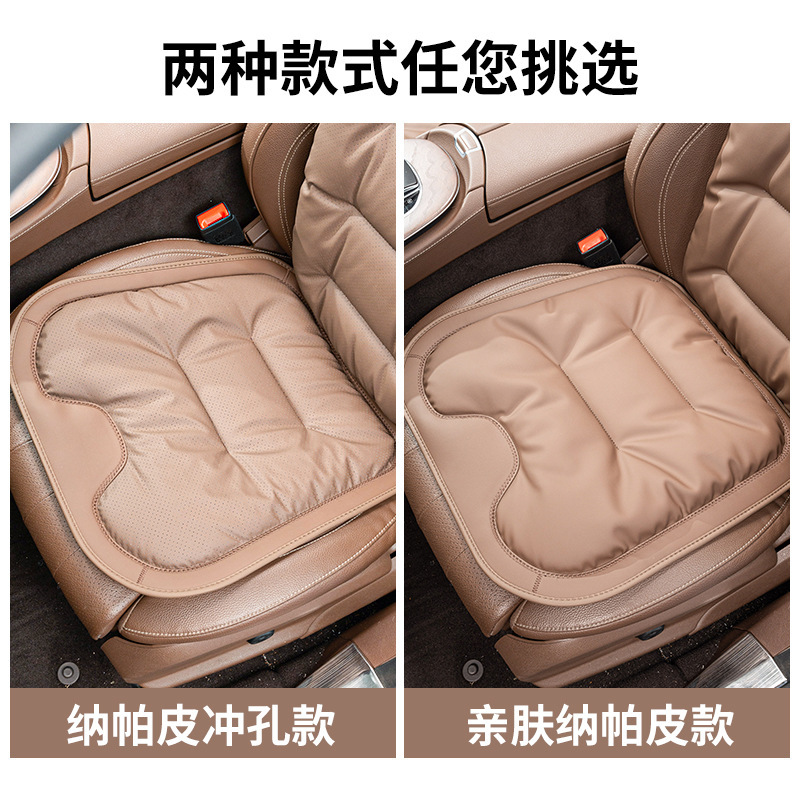 国境を越えた新型自動車座布団ナパピ高級感車載シートマットは滑り止め五座前後の座布団を厚くした|undefined
