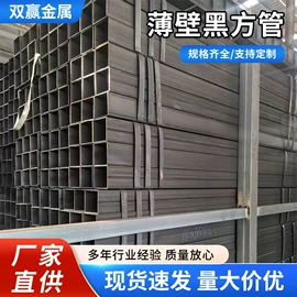 钢模板;焊管;无缝管