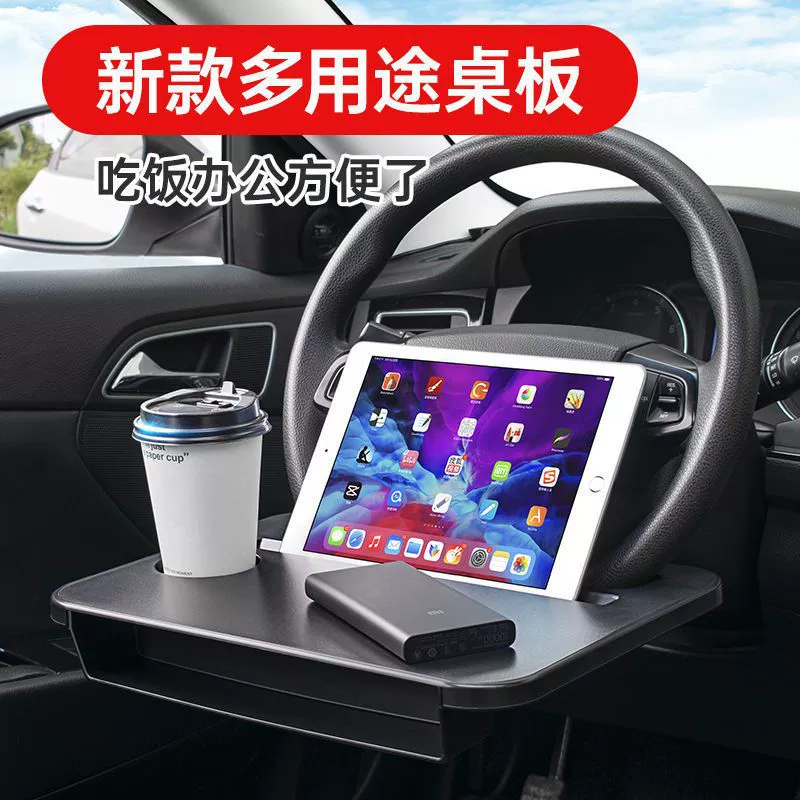 Support de tablette de voiture pour repas sur le tableau de bord, pour bureau/étude/table à manger, petit plateau de voiture pour volant