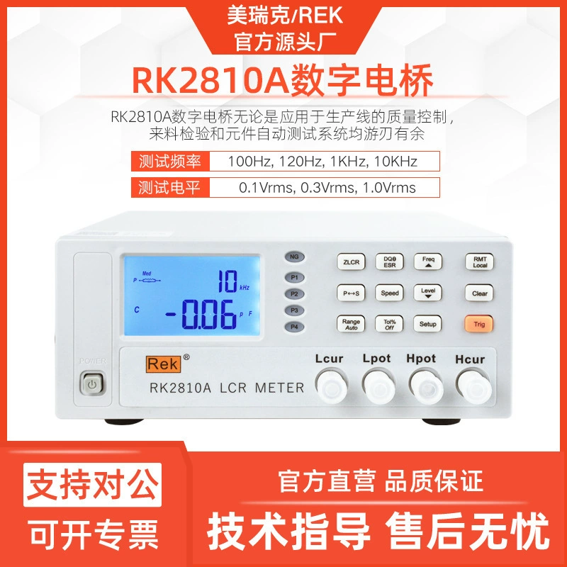 Мерик RK2810A Цифровой мост LCR Мост Измеритель 100HZ-10K HZ Емкостный индуктор 100Ω