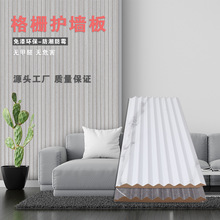 定制客厅墙板MDF格栅轻质室内简约密度板包覆线条现代装饰