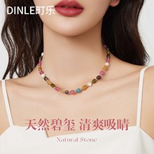 �¿�̭t��Ȼʯ�朹��L�B��ë��Ů�����b�ɫ����ʯ�^�i���