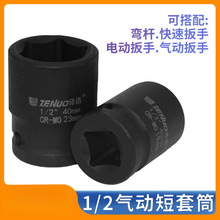 1/2С�L����Ͳ�^8-36mm���w�Ӻ��Ӳ늄Ӛ�Ӱ��ֹ��߽M���b