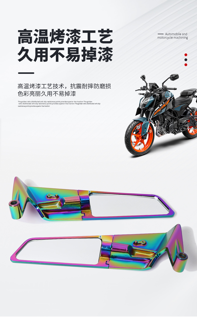 Motorcycle Modified Rearview Mirror, Large Burnt Blue Fixed Wing Reflector, Foldable, Suitable for Street Bikes and Racing Accessories