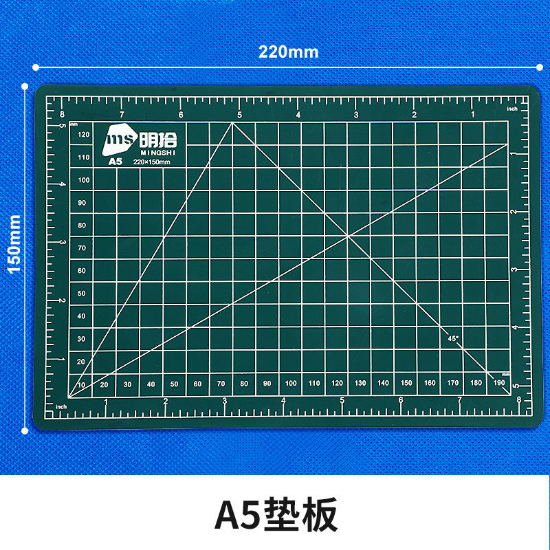 [A5 그린] 소형 백킹 플레이트
