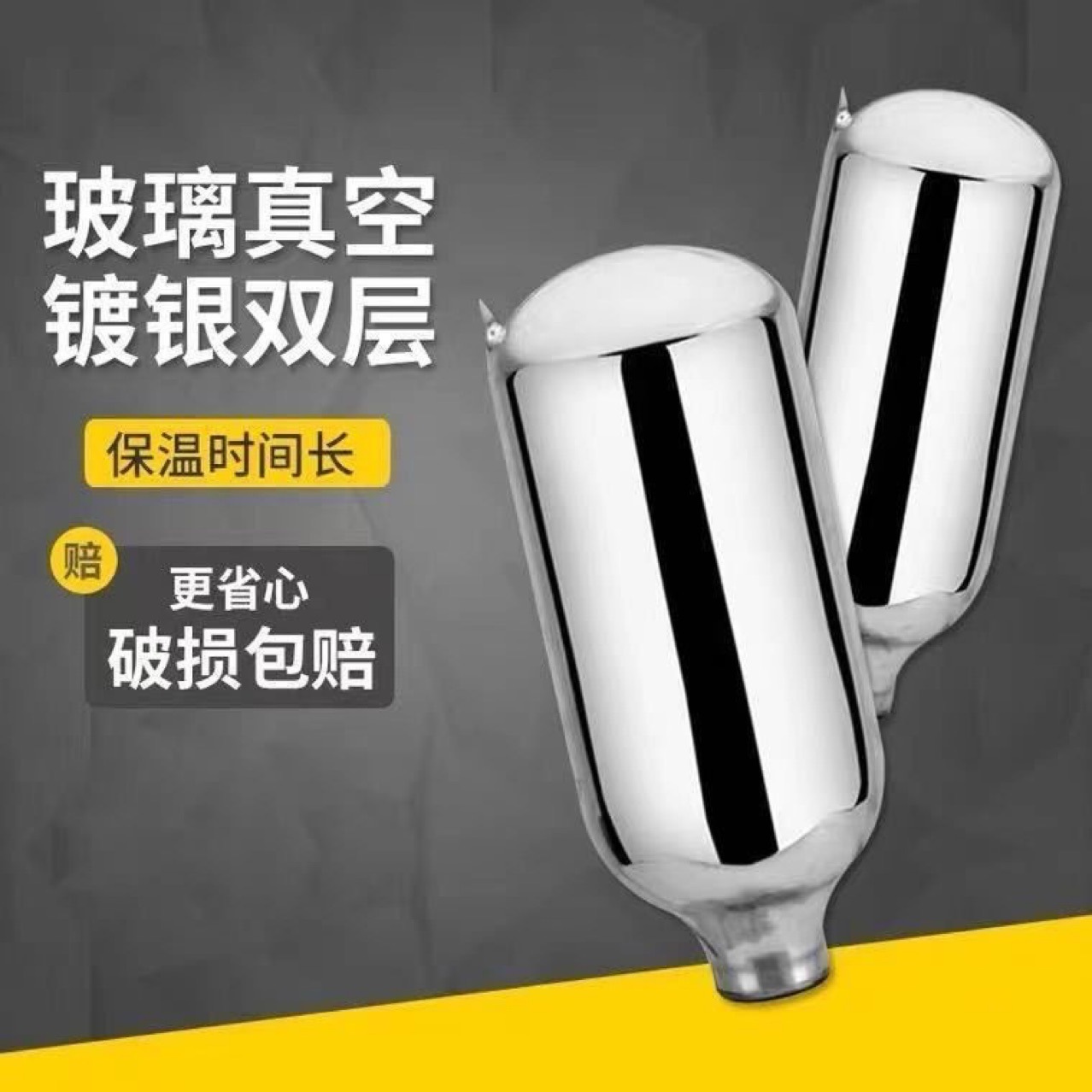 8파운드 5파운드 유리 보온병 라이너 Wujiang Tianjia 보온병 라이너 Tianjia 보온병 유리 라이너
