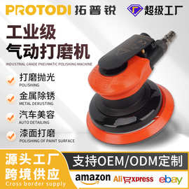 拓气磨机气动打磨机砂纸机风动干磨头汽车打蜡抛光研磨气动磨光机