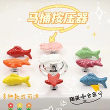 彩色心形马桶按压器创意卫生间马桶水箱按钮辅助器时尚爱心按钮