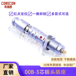 ������ĪFischer 00B-3о�������i�A���B�����t�����ղ��^FGG/EGG