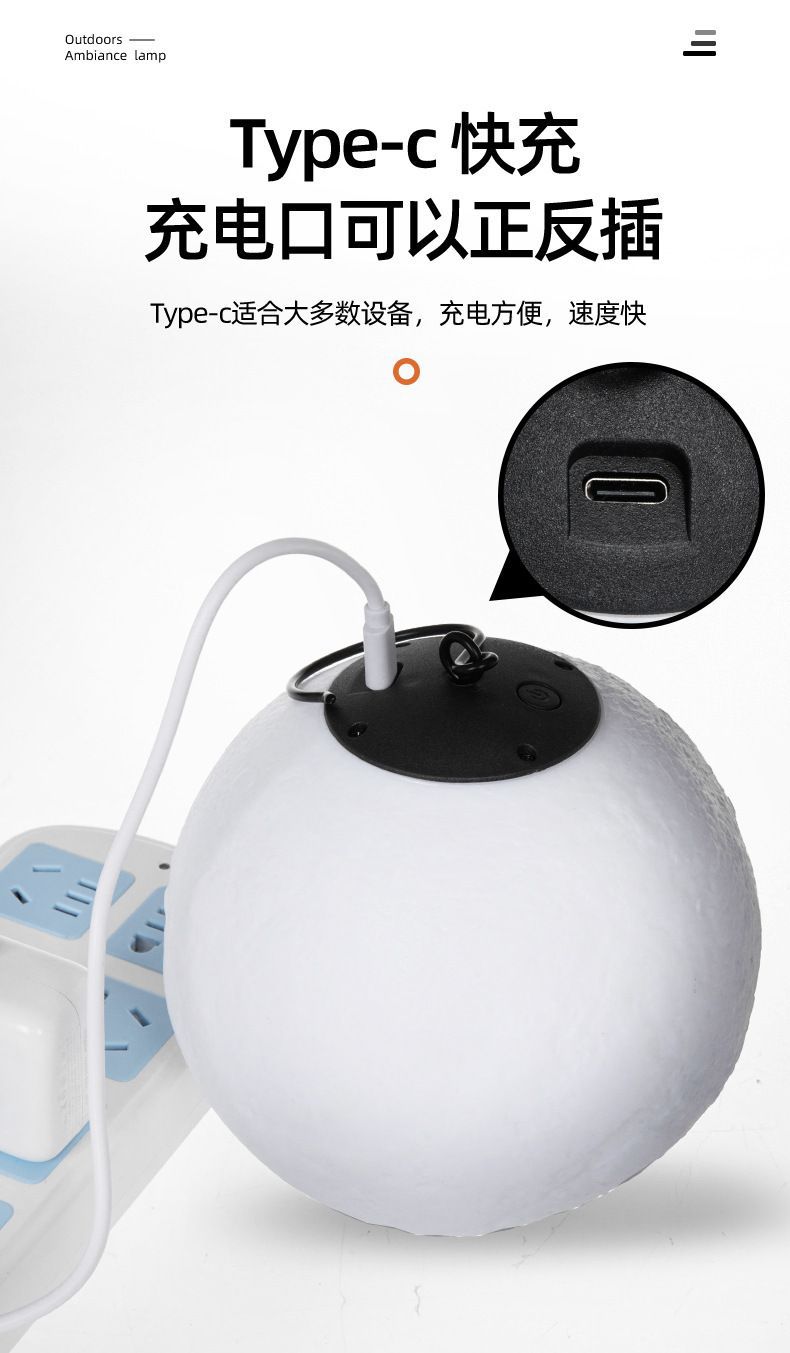 The Ambiance Is Full of Atmosphere with Outdoor Tent Camping Lights, Led Waterproof Moon Lights, Rechargeable Camping Hanging Lights for Outdoor Use