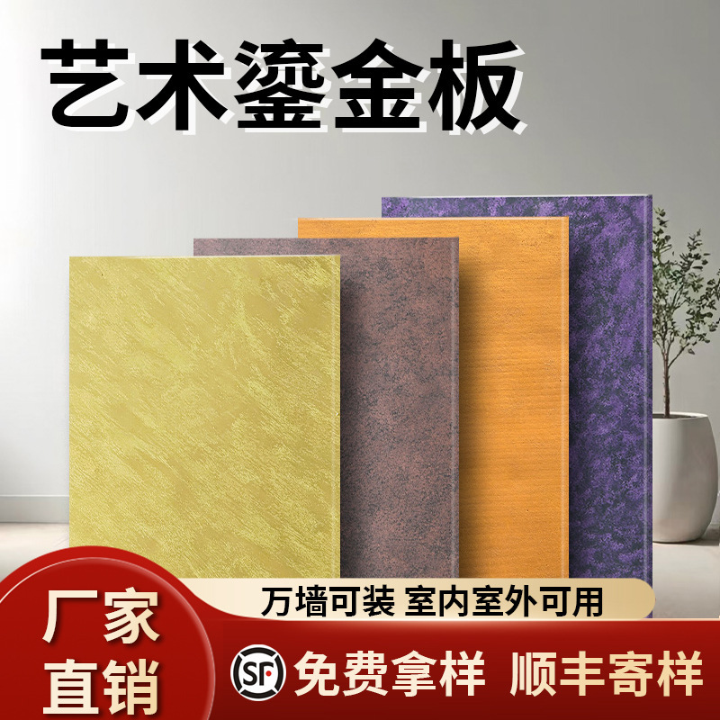 芸術の純度の高い金の板は銅のさびの砂の岩の板の隕石の板の軟質の鉄のさびの板の背景の壁をまねて石材の軟質の装飾のパネルを防ぎます。|undefined