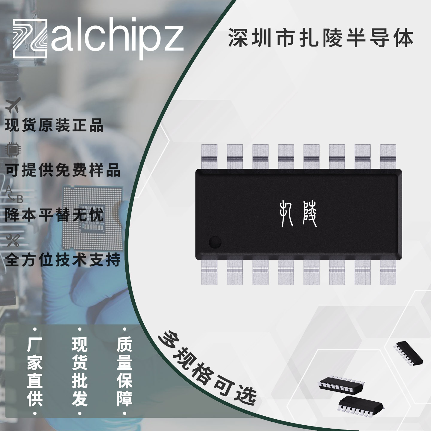 SI8630EC-B-IS1R SOP16 Zalchipz 容隔标准数字隔离 全新原装
