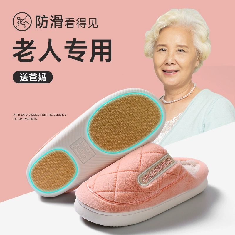 Южная волна Wan хлопковые тапочки для женского осеннего и зимнего домашнего использования в помещении для беременных женщин нескользящие хлопковые тапочки для пожилых людей с толстым дном для мужчин и женщин