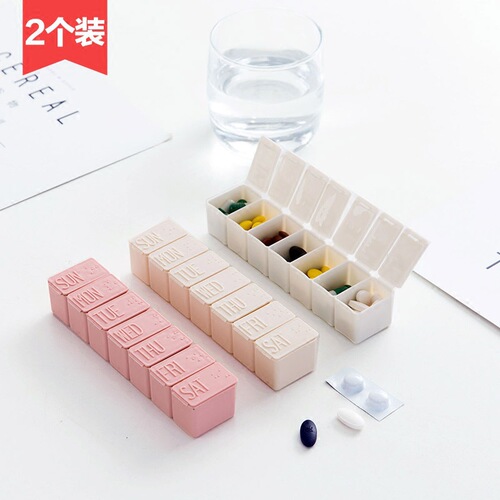 Two mini pill boxes, portable plastic pill boxes for travel, seven days a week, wholesale pill boxes