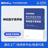 Five Finger Peak Pet Neurofactor для кошек и собак с параличом, поврежденными задними лапами, слабыми конечностями и судорогами для восстановления нервов