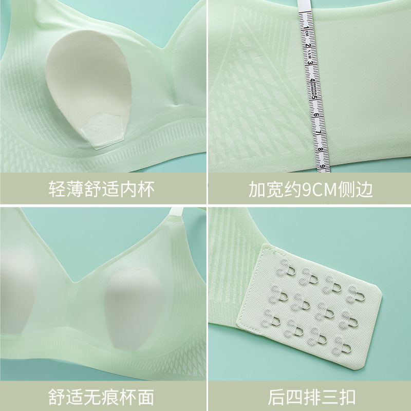 Ropa interior sin costuras de las mujeres Pequeño pecho empuja hacia arriba el sujetador fresco transpirable soporte superior anti-flacidez inalámbrico delgado más tamaño sujetador verano