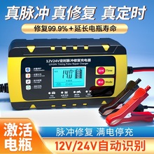 ��܇�ƿ�����12v24vĦ��܇��늳س�������ܴ����ޏ��ͳ�늙C