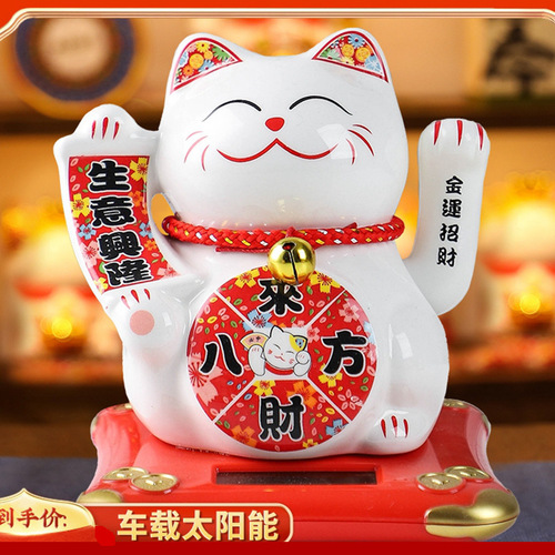 Handmade Cat Solar Car Figurine, Entrance Cat Lucky Cat Home Decor, Ceramic Cat Car Ornament