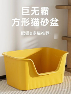 Pet Cat Litter Box, Anti-Splash, Fully Open Semi-Enclosed Toilet, Ragdoll Maine  Extra Large Giant Cat Litter Box