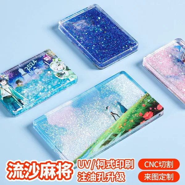 Custom-made acrylic quicksand mahjong table decorations, including cards and ticket holders, with a double-layer, luminous design, suitable as business gifts or souvenirs