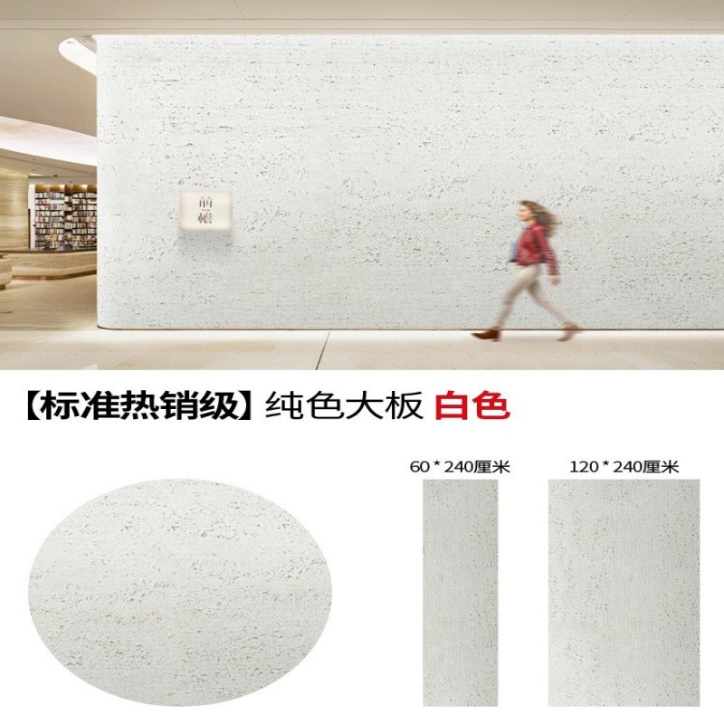 3D travertino piedra blanda imitación de piedra grande romana porcelana suave ultrafina piedra cultural ladrillo de pared exterior ladrillo decorativo