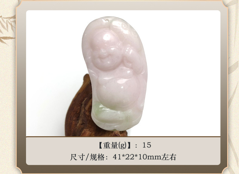 南陽独山玉仏公笑仏芙蓉赤ピンク緑円形ペンダント|undefined