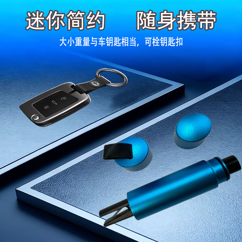 Car window breaker safety hammer car life-saving escape car multi-function supplies mini window breaking artifact factory wholesale