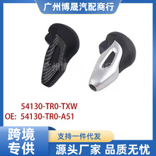 54130-TR0-A51ZA�����ھŴ�˼��12-15�������ֱ��Զ��ŵ��ҵ���ͷ