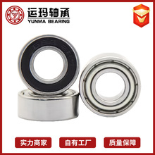 微型轴承 603 604 605 606 607 609ZZ RS 轴承钢 碳钢 高碳钢轴承