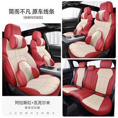 Modelə uyğun (Original) oturacaq örtükləri – 360-degree coverage, perforated leather for breathability, and - redmi-color-memory-version-five-seater-nappa-leather-full-coverage-for-front-and-rear-rows