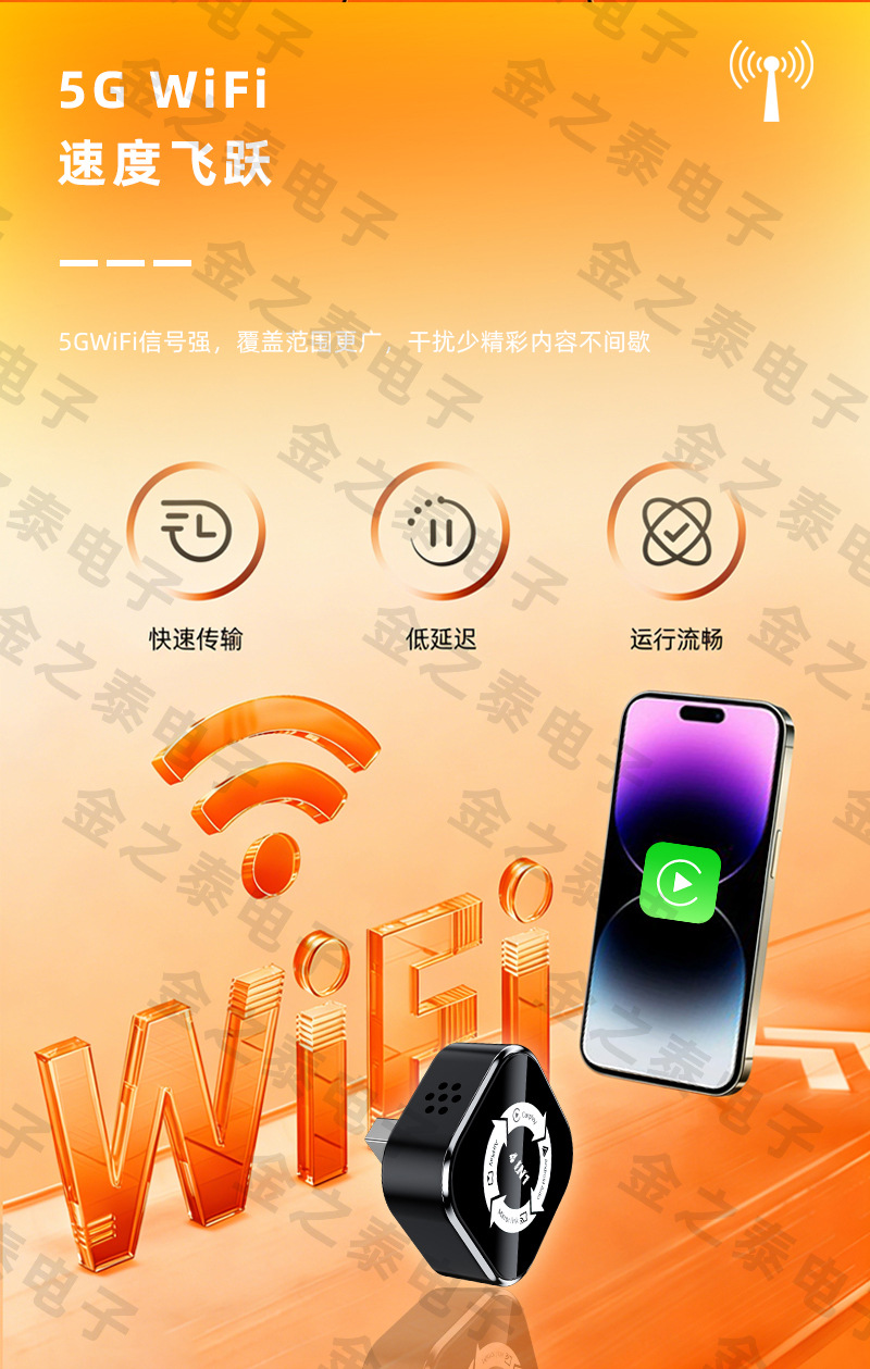 Four-In-One Smart Car Interconnect Anti-Control Carplay Wireless Converter Mirror Screen Projection Carplay Box