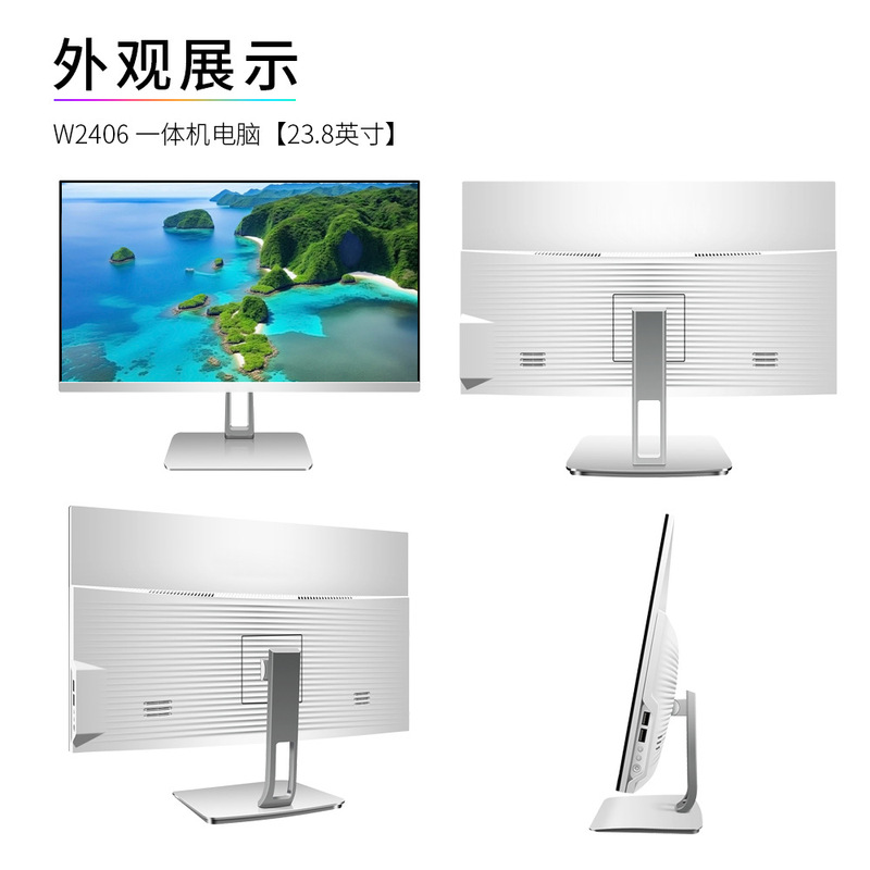 ハンマ一体型パソコンブランド、I3/I5/I7/I9高速プロセッサ搭載、オフィス・業務用一体型パソコン（2025年モデル）|undefined