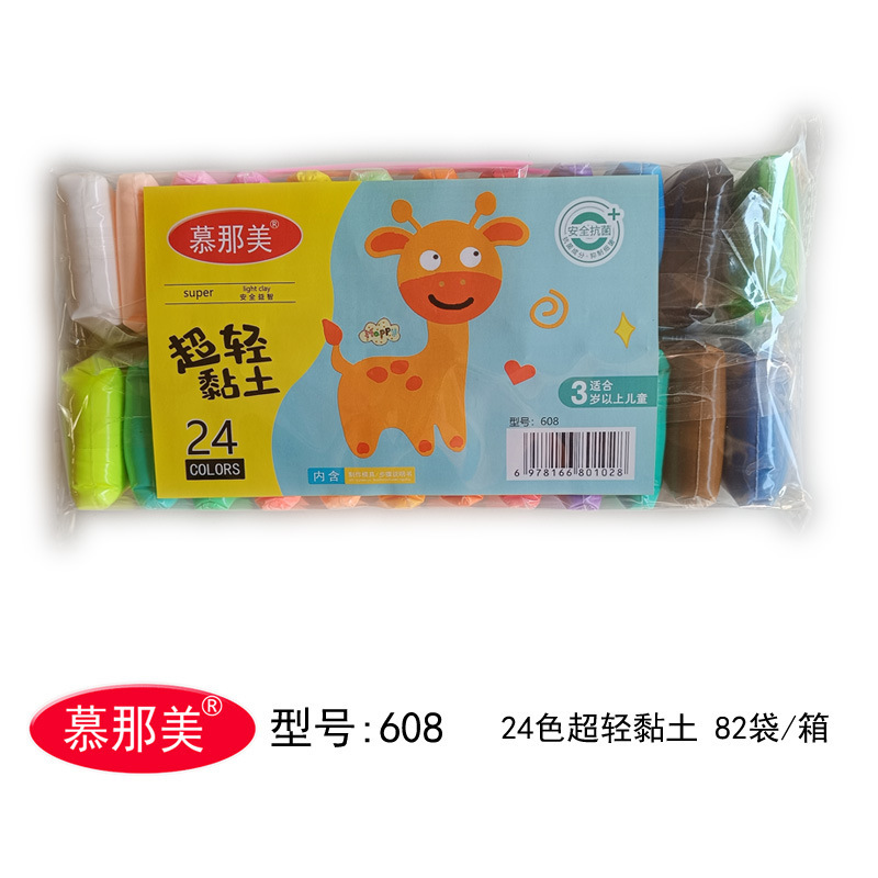 超軽量粘土 幼稚園用粘土 カラフル粘土 超軽量粘土セット 手作り宇宙粘土 知育玩具 ムナミ|undefined