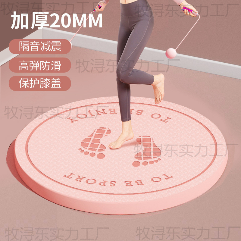 In-Situ Ultra-Jogging Mat for Home Indoor Running Steps Soundproofing Shock Absorption Anti-Slip Silent Children's Skipping Rope Floor
