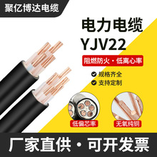 YJV22�~о��|���͉���|��о����2/3/4/5о��ȼ���������|��