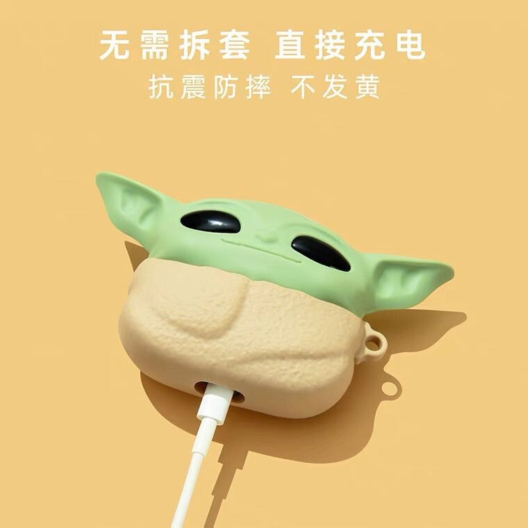 尤达宝宝airpodspro保护套苹果2代无线蓝牙耳机壳软硅胶个性潮3|undefined