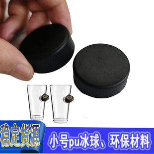Pu Foam Small Ice Ball High Quality Environmentally Friendly High Elastic Round Sponge Mini Ice Ball Black Indoor Silent Ice Ball
