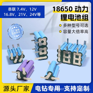 �T�_20A����18650����늳ؽM 3��12V����21V�о����5��